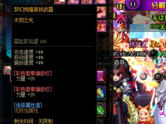 数据解析
