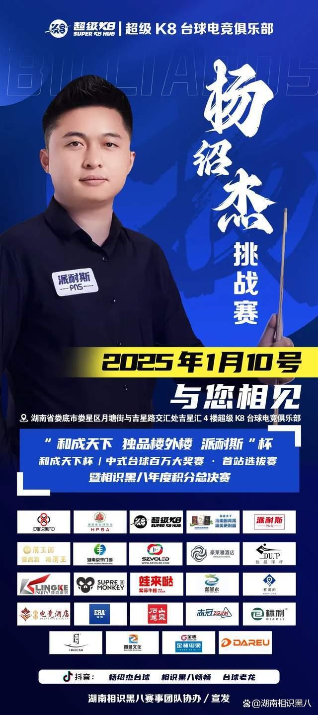 阿诺德和福